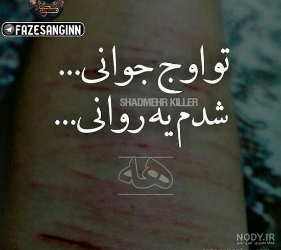 دانلود عکس غمگین بدون متن