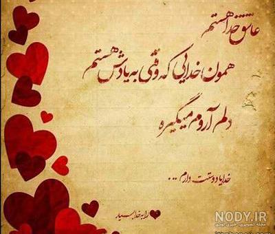 دانلود عکس پروفایل دخترونه
