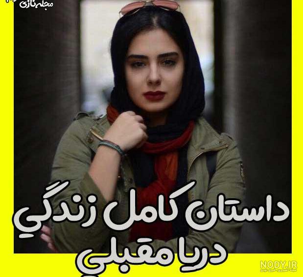دانلود فیلم گلنار با کیفیت عالی و لینک مستقیم دانلود فیلم گلنار با کیفیت عالی و لینک مستقیم