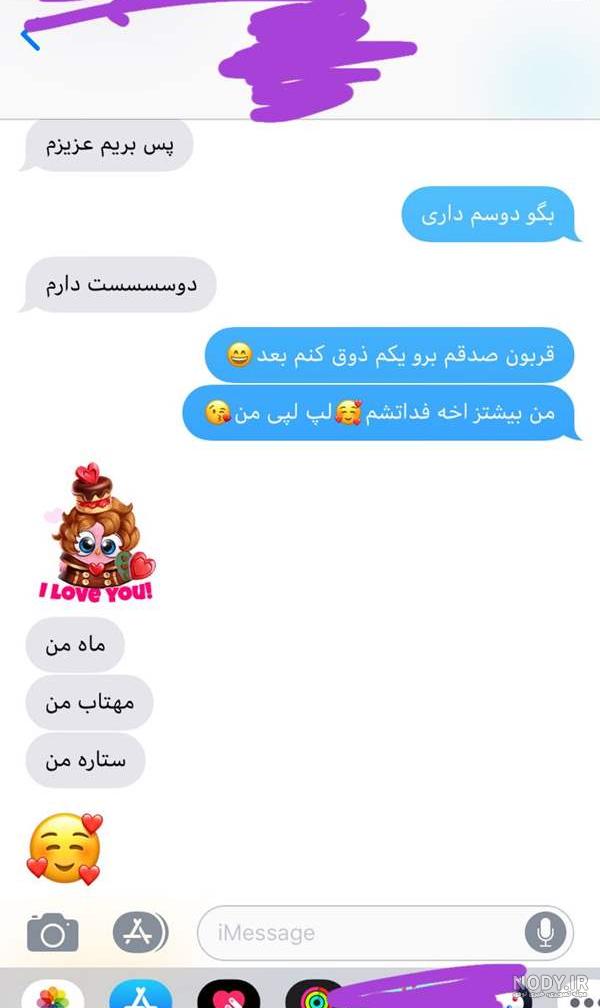 دانلود واتساپ پلاس با تم ایفون برای اندروید دانلود واتساپ پلاس با تم ایفون برای اندروید