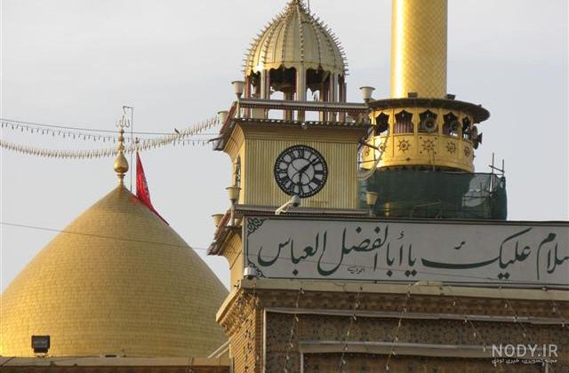 دعای سفره ابوالفضل
