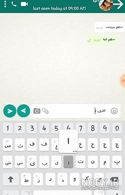 دعوای مرینت و کلویی