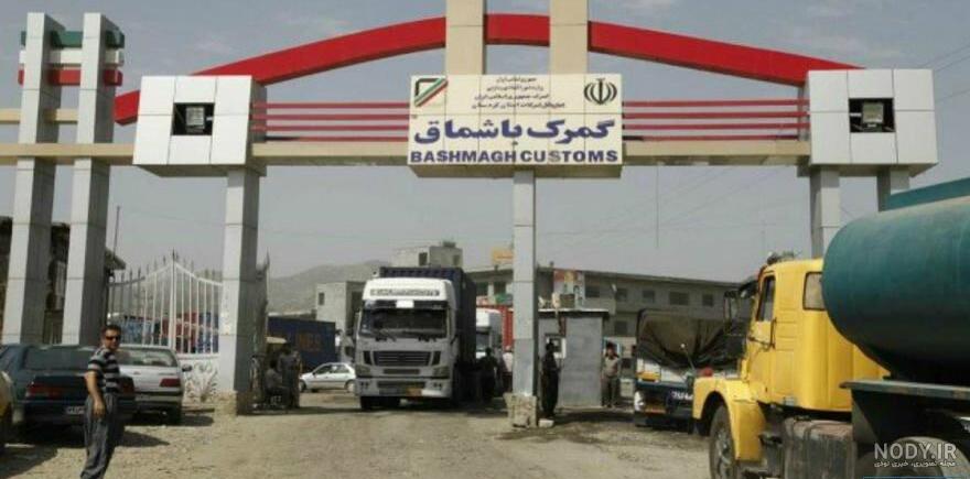 رود مرزی ایران و عراق در جدول رود مرزی ایران و عراق در جدول