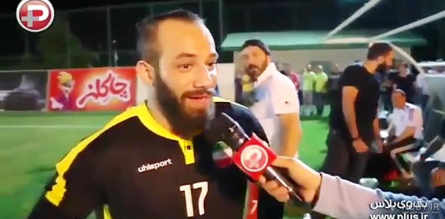 ساسی مانکن استقلالی است یا پرسپولیسی ساسی مانکن استقلالی است یا پرسپولیسی