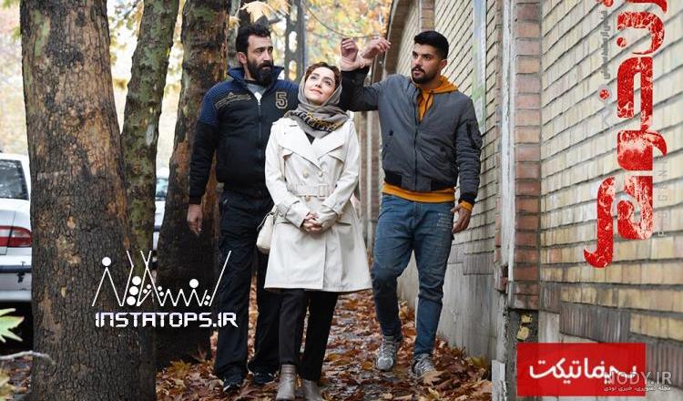 سریال ژن خوک