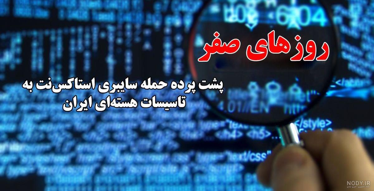سکانس های سانسور شده متری شیش و نیم اینستاگرام سکانس های سانسور شده متری شیش و نیم اینستاگرام