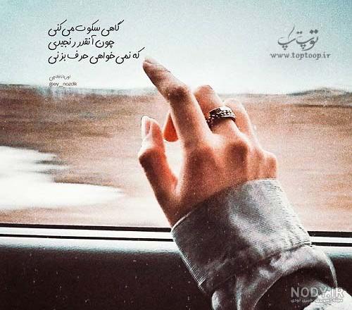 سکوت عکس