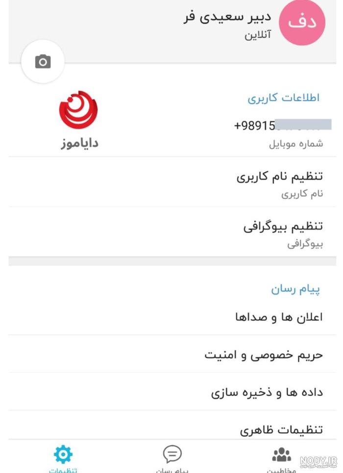 شبکه آموزشی شاد شبکه آموزشی شاد