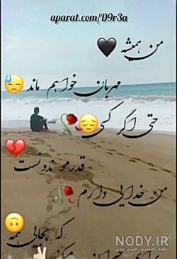 ضد حال به انگلیسی ضد حال به انگلیسی