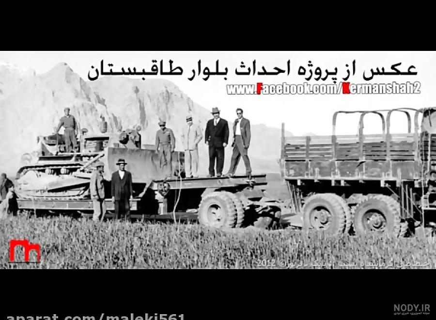 طاق بستان به انگلیسی طاق بستان به انگلیسی