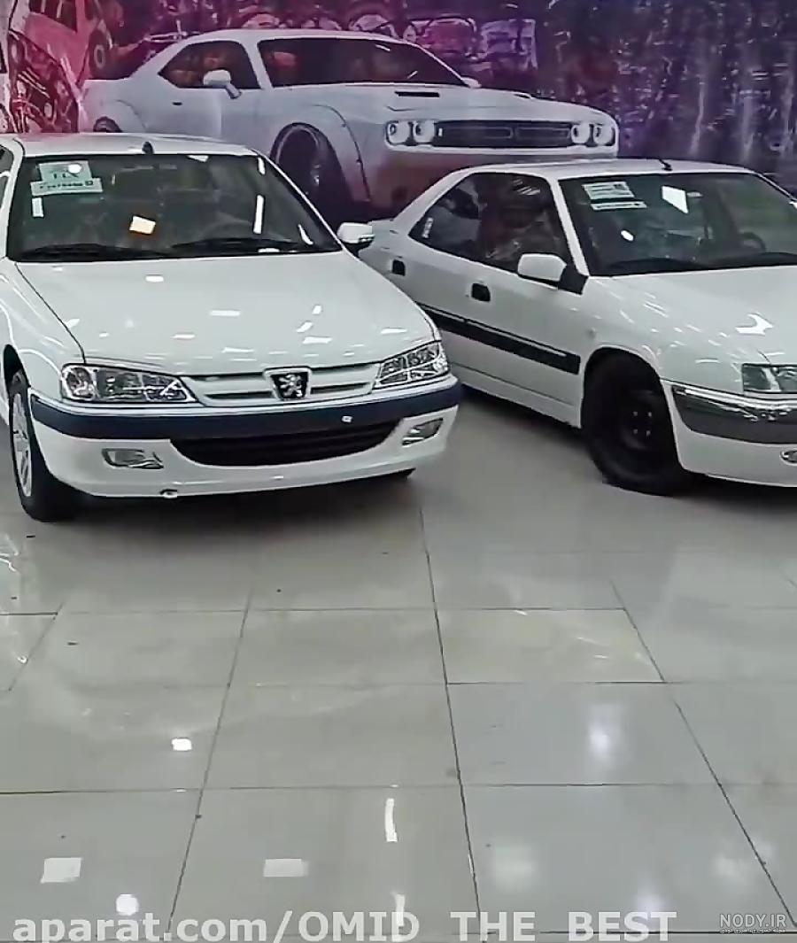 عکس از زانتیا صفر عکس از زانتیا صفر