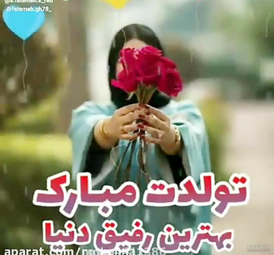 عکس اسم ثنا در قلب