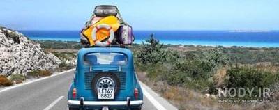 عکس انگیزشی بدون متن