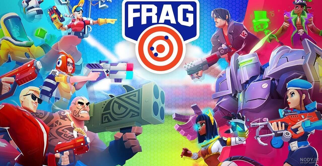 عکس بازی frag عکس بازی frag
