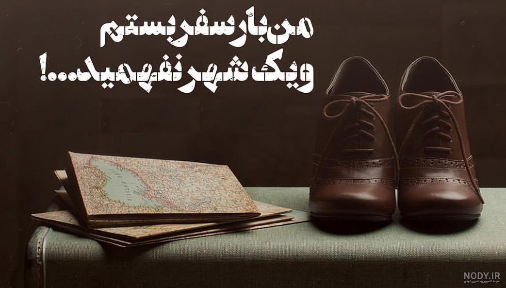 عکس بدون متن مفهومی اینستا