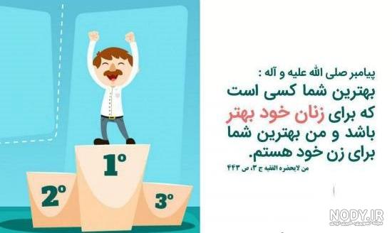 عکس برای گروه فامیلی واتساپ عکس برای گروه فامیلی واتساپ