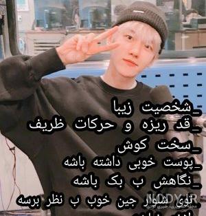 عکس بچه چن از اکسو عکس بچه چن از اکسو