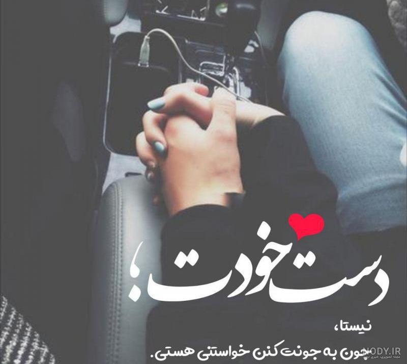 عکس جانور