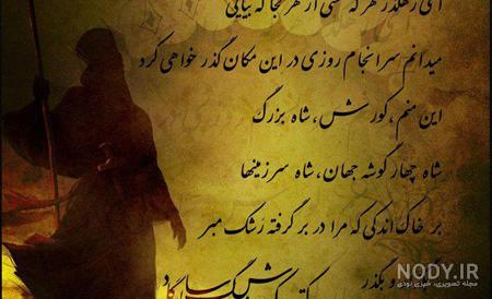 عکس جملات کوروش کبیر