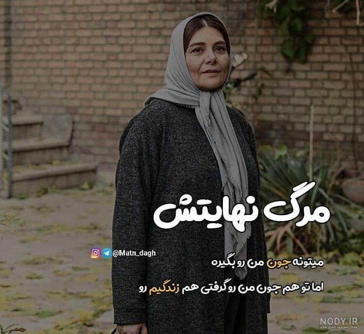 عکس جون