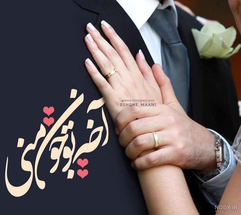 عکس جونگ کوک و لیسا