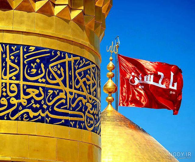 عکس حرم امام حسین برای صفحه گوشی