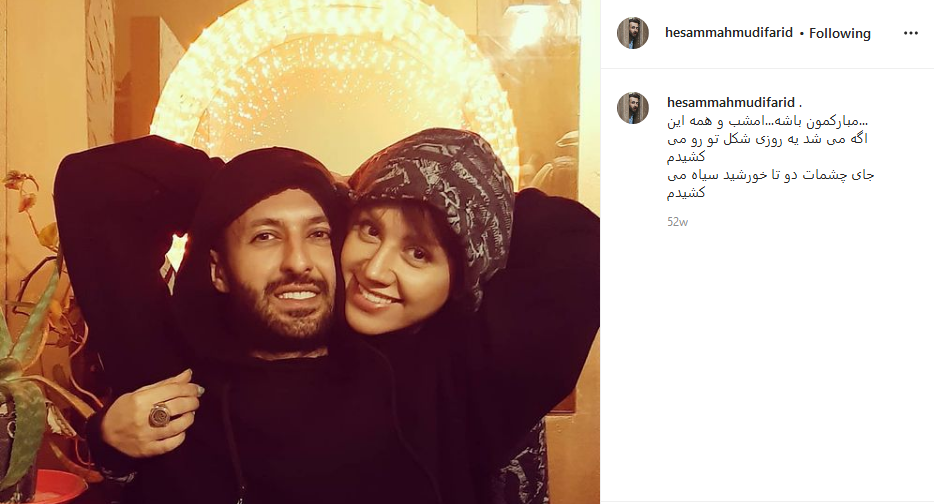 عکس حسام محمودی در باخانمان عکس حسام محمودی در باخانمان