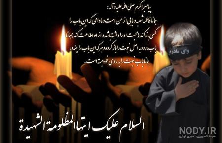 عکس حضرت فاطمه واقعی عکس حضرت فاطمه واقعی