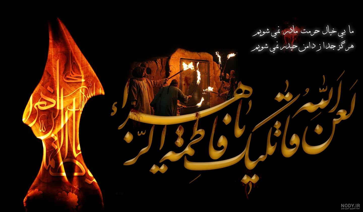 عکس حضرت فاطمه کارتونی عکس حضرت فاطمه کارتونی