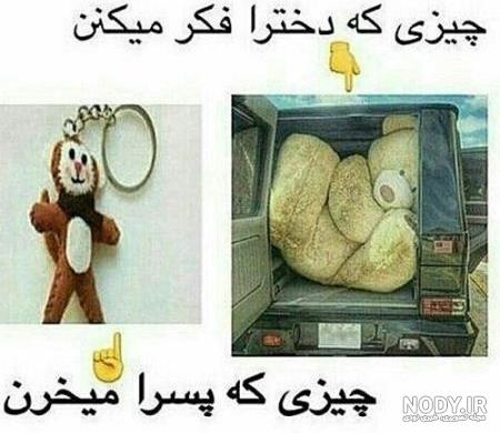 عکس خنده دار برای پروفایل