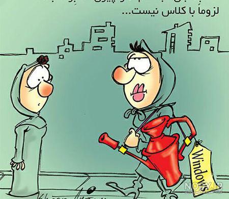 عکس خنده دار جدید