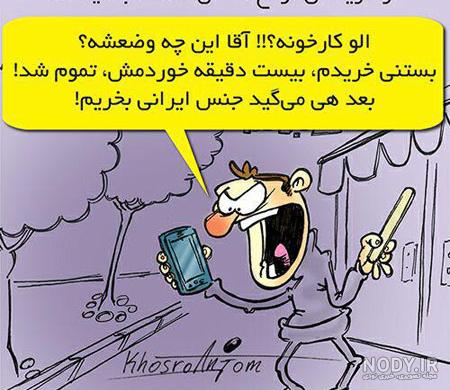 عکس خنده دار دخترانه