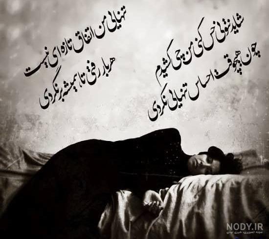 عکس دختر دل شکسته بدون متن عکس دختر دل شکسته بدون متن