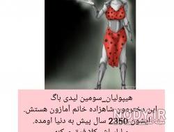 عکس دختر کفشدوزکی و گربه ی سیاه قسمت اخر