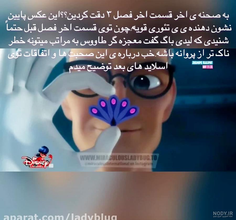 عکس دختر کفشدوزکی و گربه ی سیاه قسمت اخر