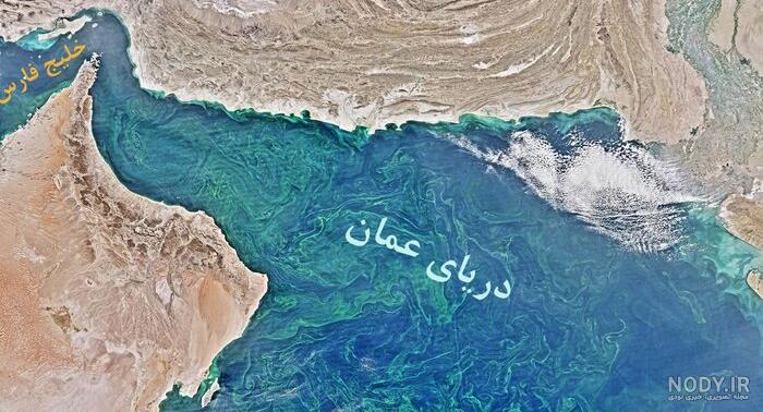 عکس دریا عمان