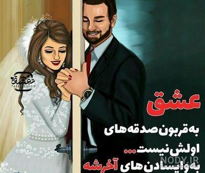 عکس دست دونفره عکس دست دونفره