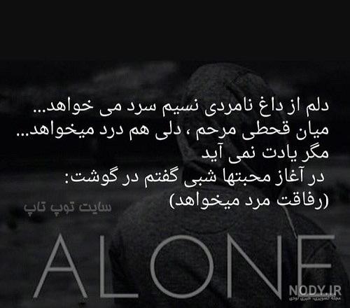 عکس دل شکسته با متن عکس دل شکسته با متن