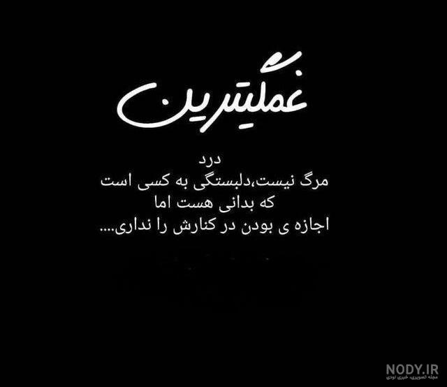 عکس دل شکسته پسر عکس دل شکسته پسر