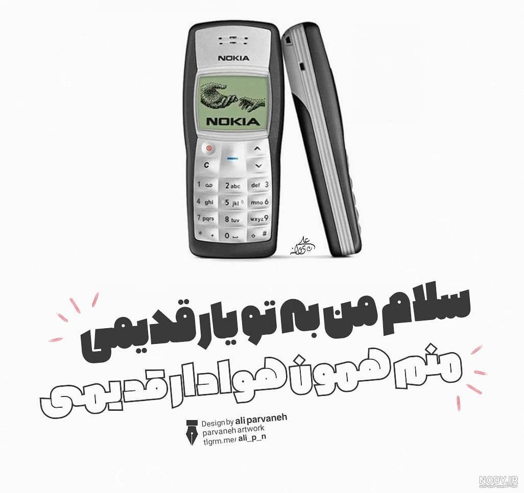 عکس دلتنگی عاشقانه بدون متن
