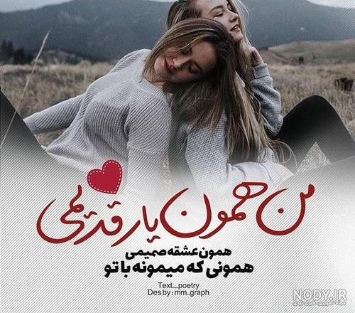 عکس دلتنگی عشق
