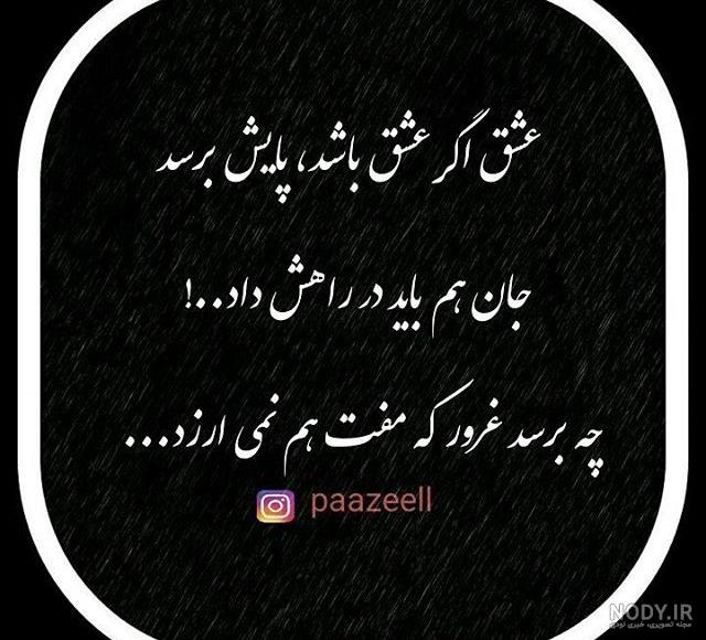 عکس دلتنگی و دوری بدون متن