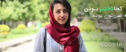عکس دوست دختر مهراب خواننده عکس دوست دختر مهراب خواننده