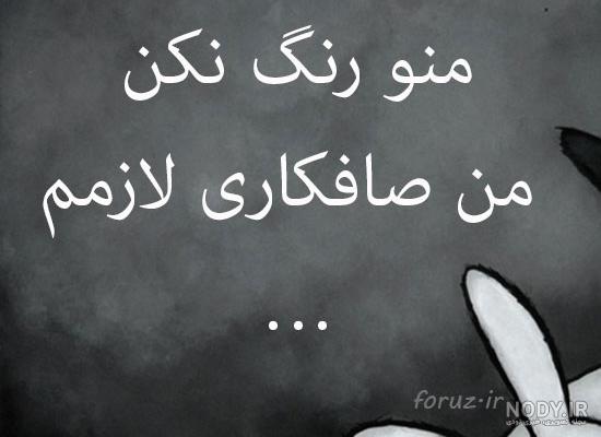 عکس دپ دخترونه شاخ بدون متن عکس دپ دخترونه شاخ بدون متن