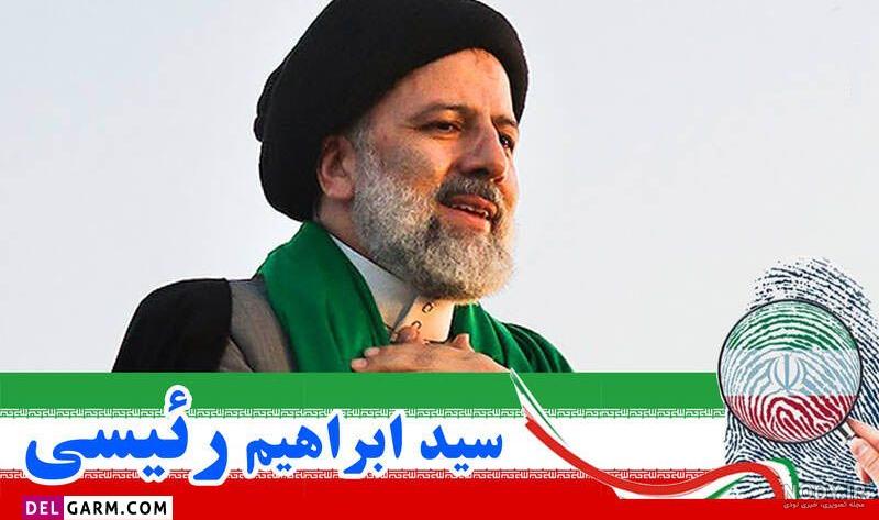 عکس رئیسی با رهبر و حاج قاسم عکس رئیسی با رهبر و حاج قاسم