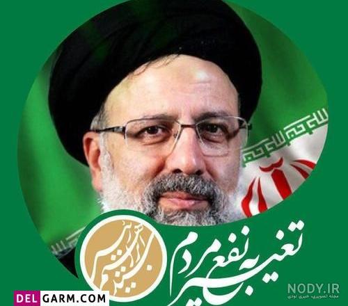 عکس رئیسی با سردار سلیمانی عکس رئیسی با سردار سلیمانی