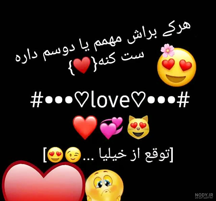 عکس رفیق دخترونه بدون متن