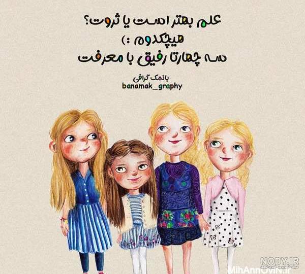 عکس رفیق دخترونه بدون نوشته عکس رفیق دخترونه بدون نوشته