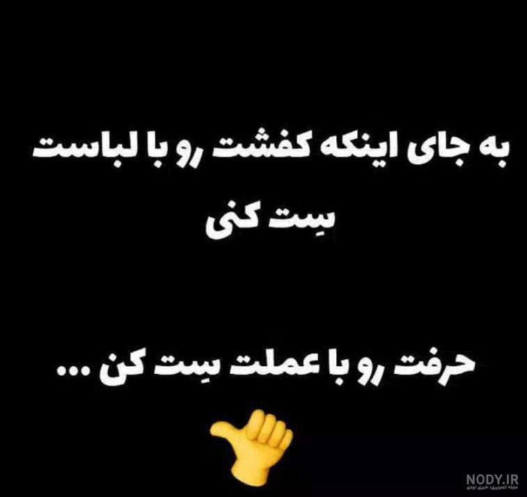 عکس ست رفیق دخترونه