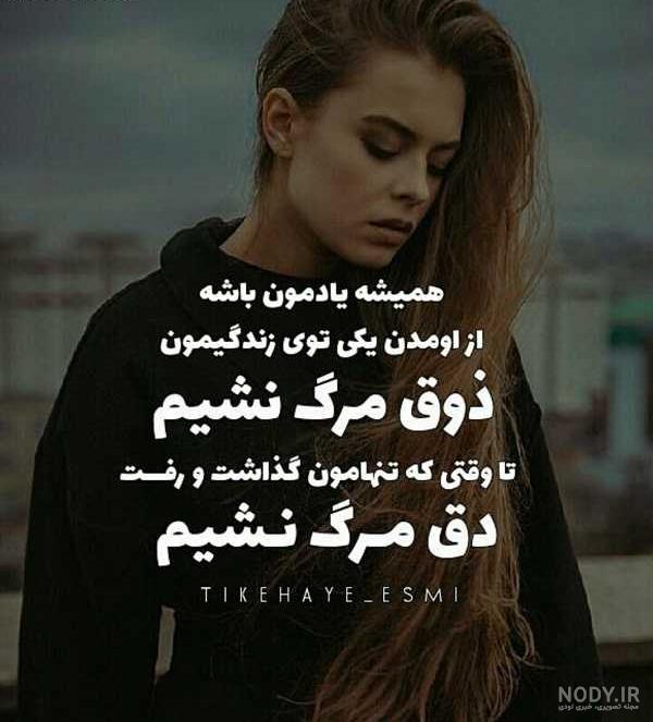 عکس سکوت بدون نوشته